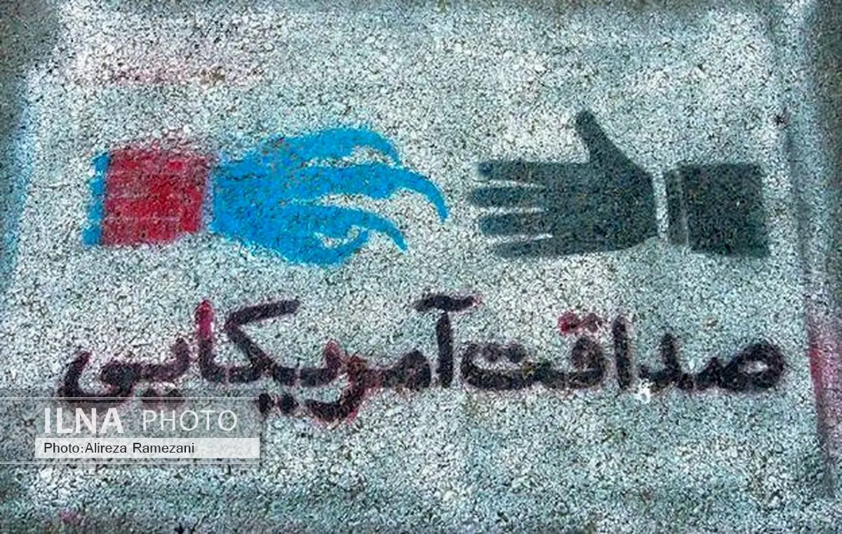 تصاویر/ روایت عکاس آمریکایی از ایران 