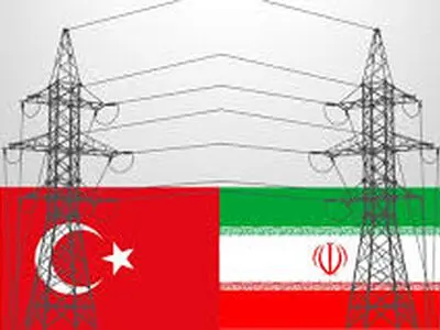 تبادل الكهرباء بین إیران وتركیا تدخل مرحلة التنفیذ قریبا