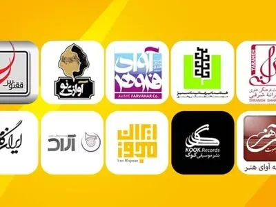 ده ناشر برتر موسیقی ایران در سال ۹۹ را بیشتر بشناسید