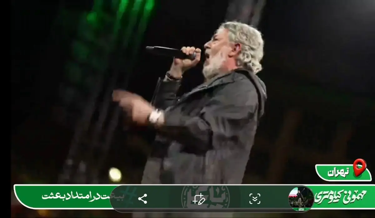 اجرای قیصر خواننده لس‌آنجلسی در تهران + فیلم