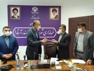 سرپرست فرمانداری آستارا معارفه شد