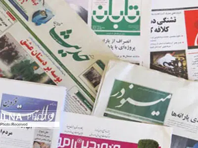 بیش از یک میلیارد ریال یارانه به نشریات قزوین پرداخت شد