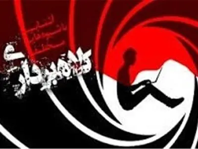 دستگیری زن و شوهر کلاهبردار توسط پلیس گیلان