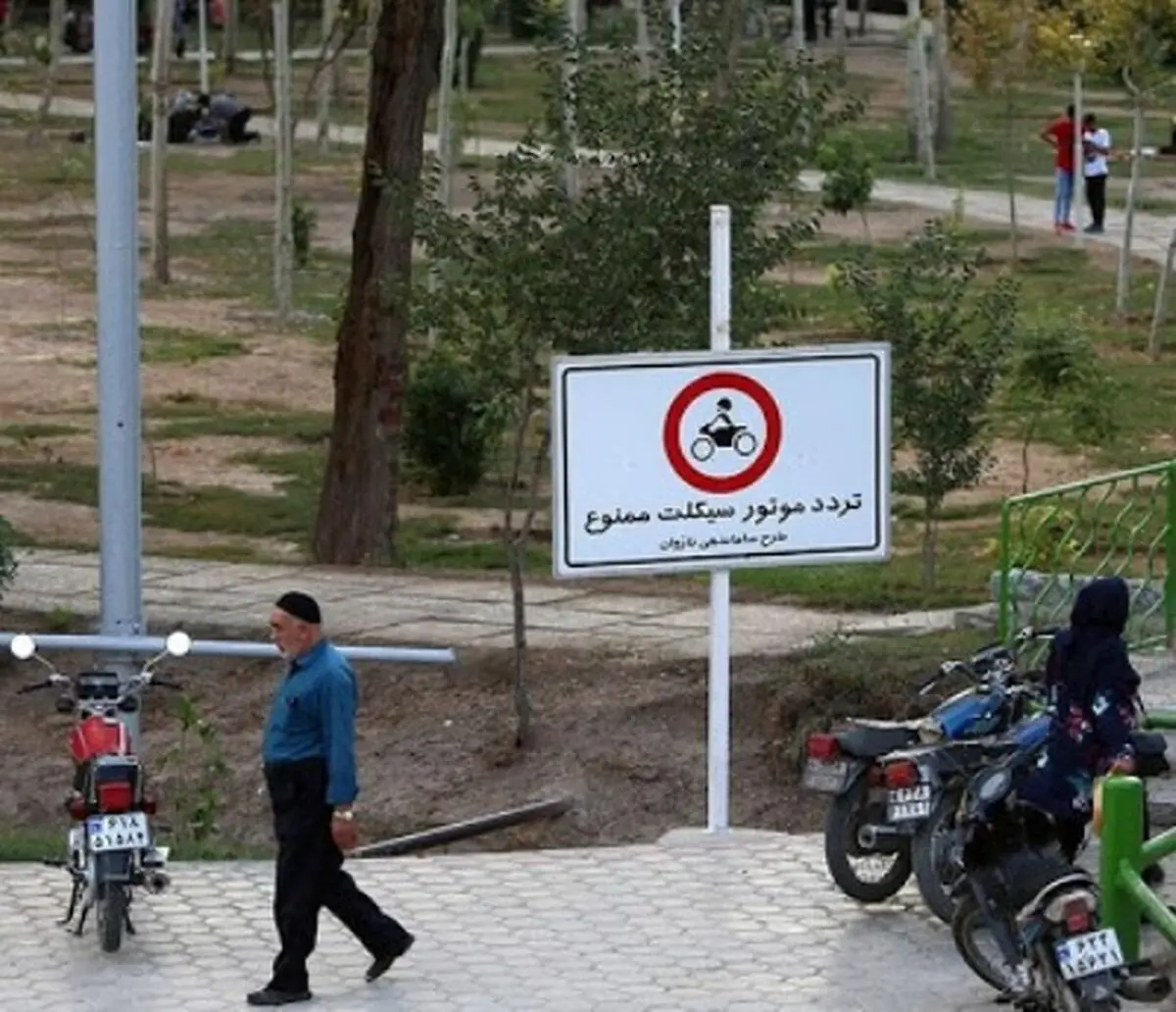 ممنوعیت تردد موتورسیکلت درون پارک‌های اصفهان/آماده‌باش شهرداری برای رفع آبگرفتگی‌های احتمالی