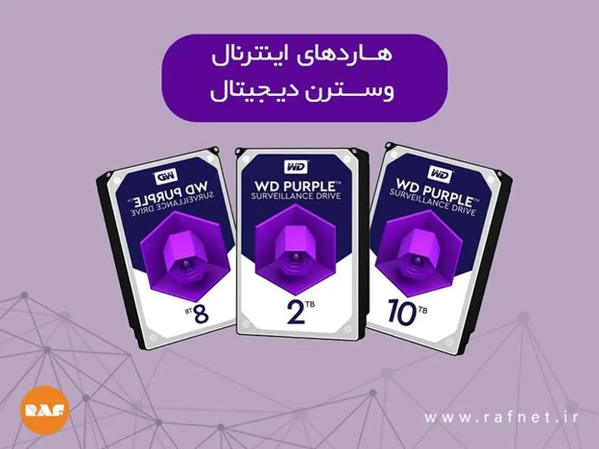 تجربه متخصص 20 ساله در خصوص هارد دوربین مداربسته