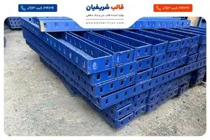 قالب بتن با کیفیت را چطور تشخیص دهیم؟