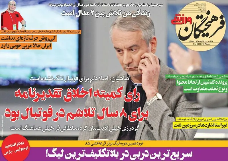 گالری