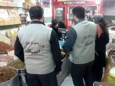 انجام بیش از ۵۰۰ مورد بازرسی از واحدهای صنفی آذربایجان غربی