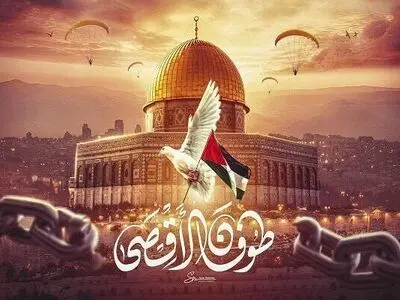 طوفان الاقصی آغازگر یک حرکت تمدنی و هویتی بود و نتایج آن ادامه دارد