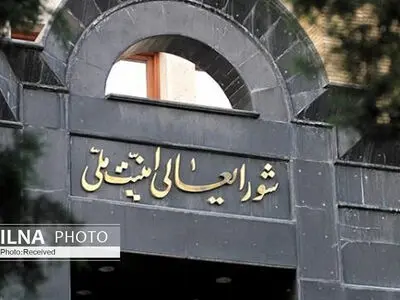 عقد اجتماع للمجلس الأعلى للأمن القومي لبحث كيفية الرد المستمر على شرور العدو الصهيوني
