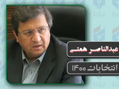 آقای جلیلی شما چند سال است که در زمین ترامپ بازی کردید/ خیلی از مردم اینجا نماینده‌ای ندارند/ عدم پذیرش FATF پدر اقتصاد کشور را درآورده است