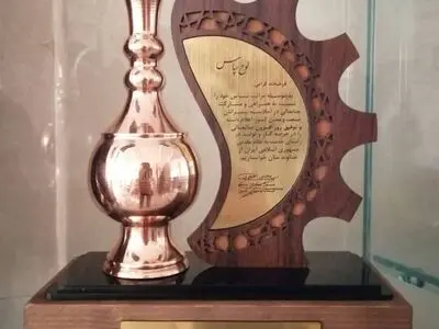 تقدیر از مدیرعامل شرکت توسعه معادن فولاد خوزستان به عنوان کارآفرینان حوزه صنعت و معدن کشور 