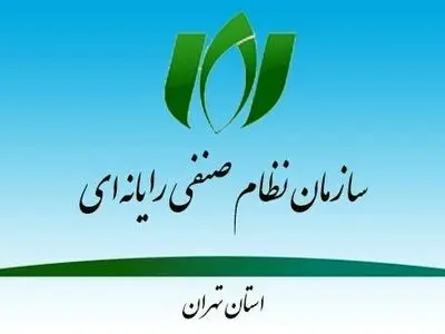 محمدباقر اثنی عشری رئیس هیات مدیره سازمان نصر تهران شد