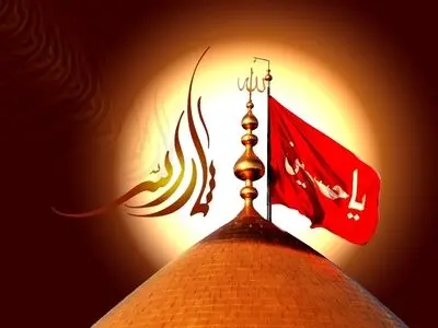 گذشت مادر اردبیلی از قصاص عروسش به حرمت امام حسین(ع)