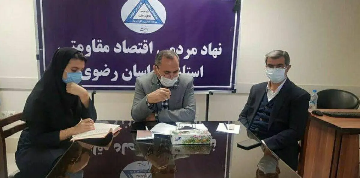 رتبه عالی شهرستان فیروزه در حوزه فعالیت معین‌های اقتصادی خراسان رضوی