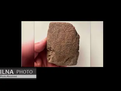 لوح گلی ۳۳۰۰ساله در بردارنده اطلاعاتی از پادشاهی هیتی‌هاست