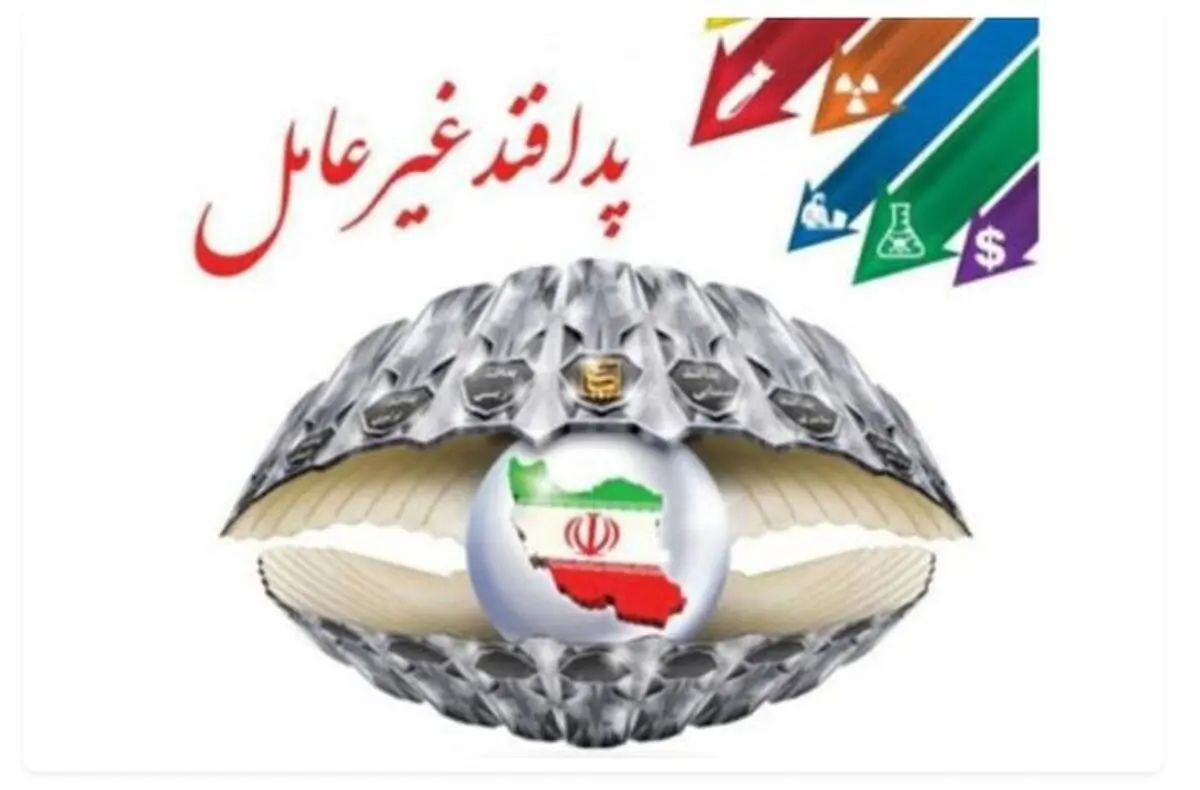 ابلاغ طرح مطالعاتی پدافند غیرعامل به مناطق ۲۲ گانه پس از تأیید نهایی