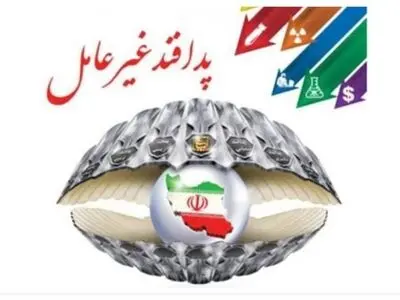ابلاغ طرح مطالعاتی پدافند غیرعامل به مناطق ۲۲ گانه پس از تأیید نهایی