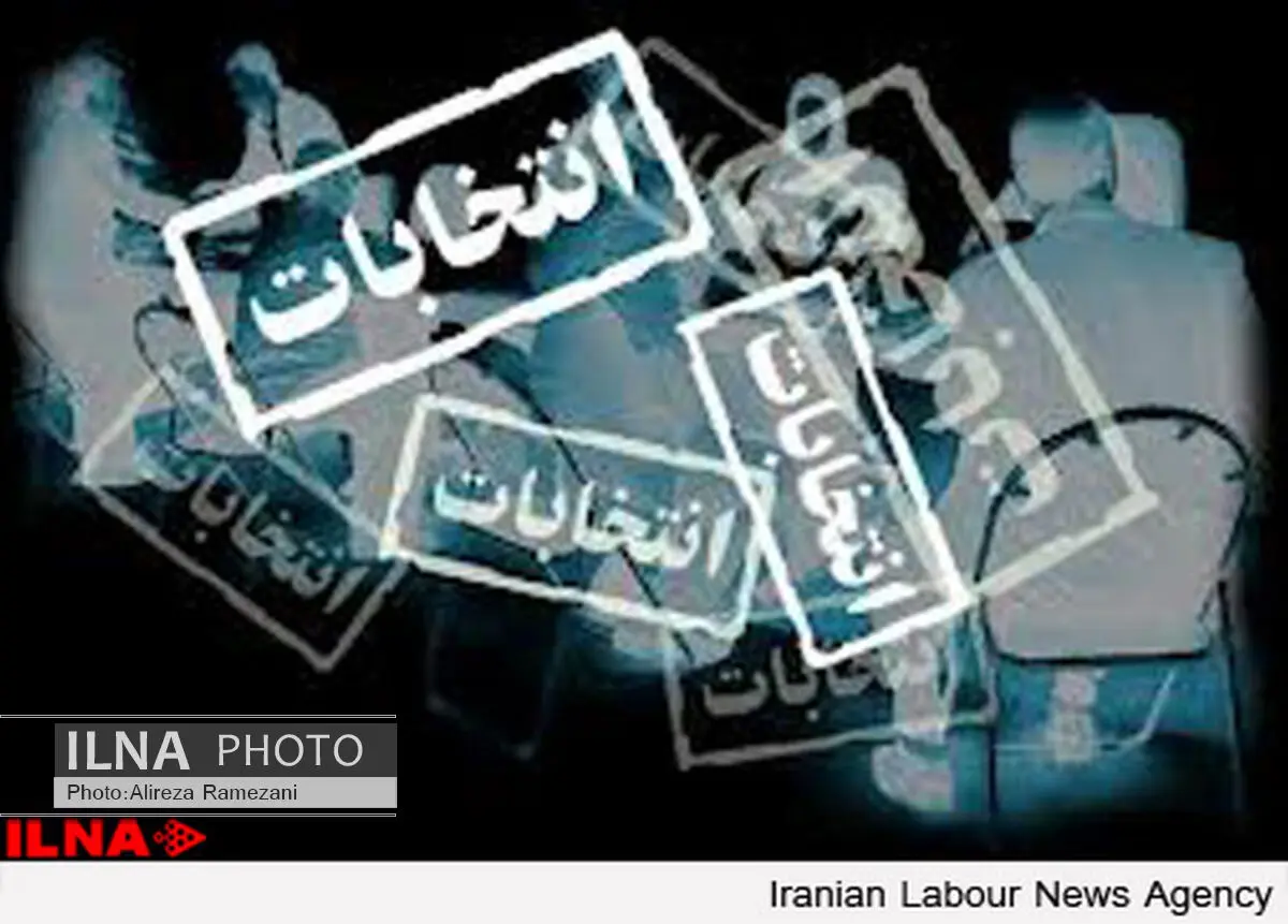 بازرسان کانون سراسری انجمن صنفی کارگران ساختمانی انتخاب شدند