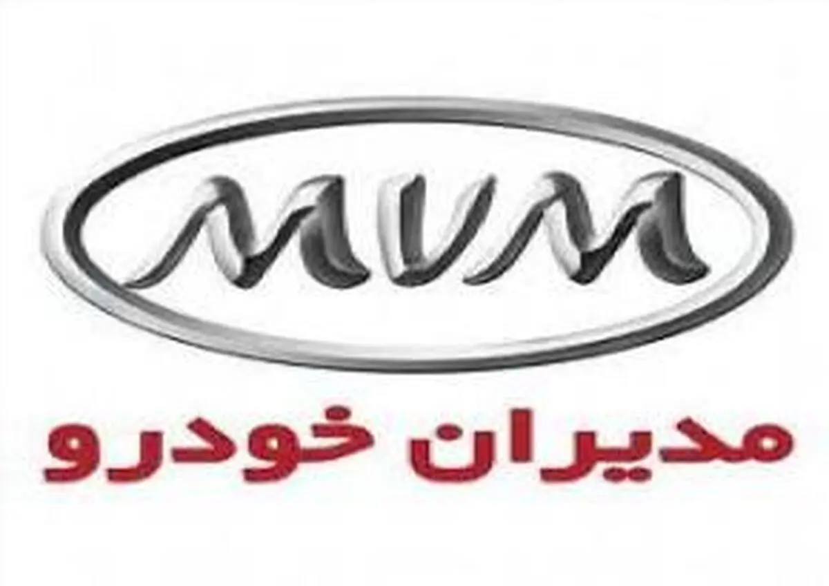 قیمت انواع محصولات ام وی ام ( چری ) در نمایندگی و بازار 