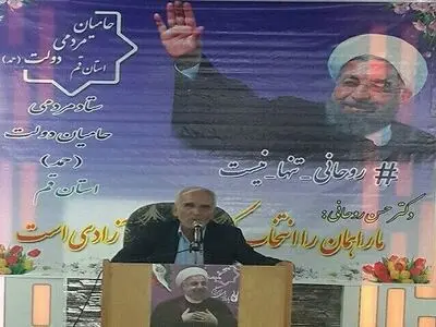 شهر قم، خط مقدم انتخابات 96 بود/ مسئولان ارشد ستاد روحانی غفلت کردند