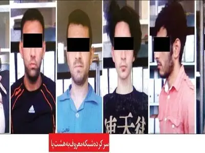 «هشت پا» در لانه مافیا!