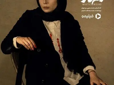 رعنا آزادی‌ور بازیگر سریال «زخم کاری» شد