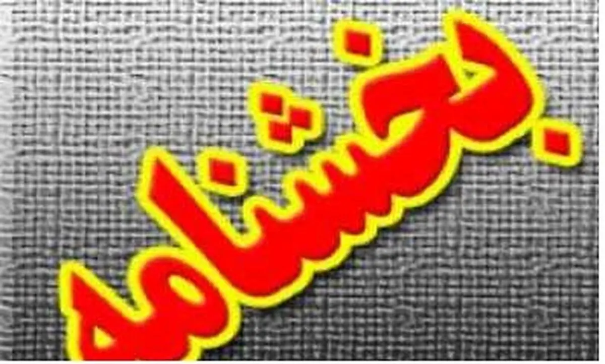 بخشنامه‌ گمرک در خصوص حمایت از تولید داخل