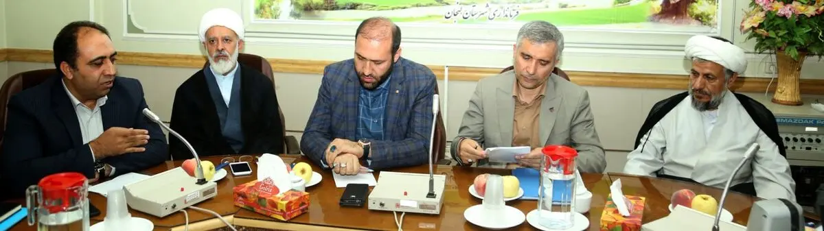 تعامل و هم افزایی در راستای تحقق اهداف مشترک 