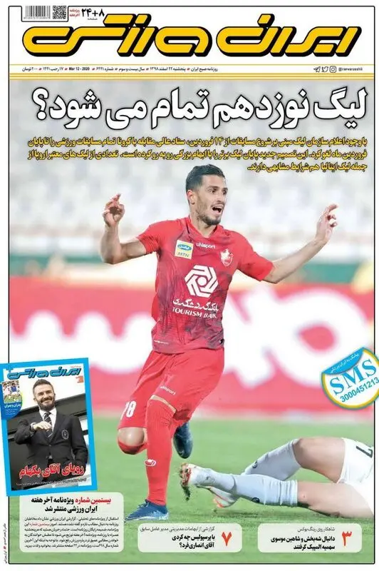 گالری
