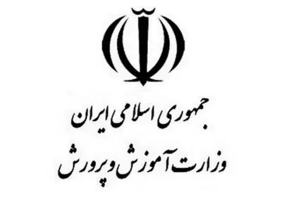 نتایج امتحانات نهایی تا پایان مرداد اعلام می‌شود