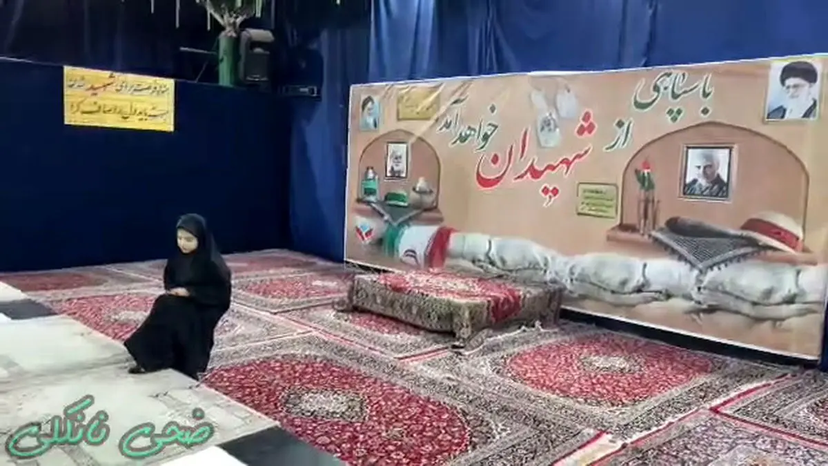 از موکب تا ملکوت + فیلم