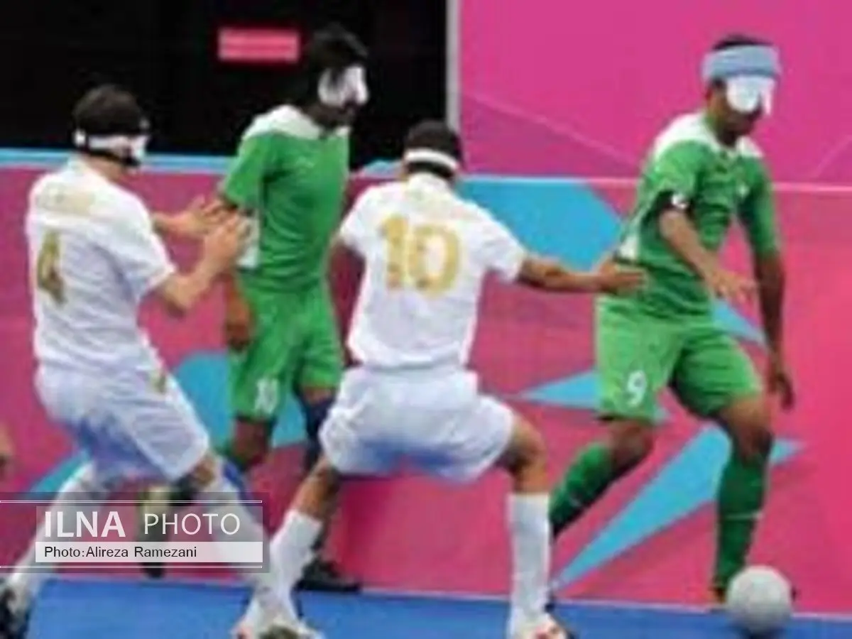 تیم ملی فوتبال پنج نفره مغلوب برزیل شد