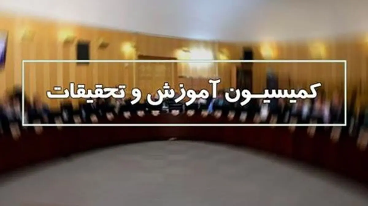 رسیدگی به طرح شفافیت دریافت و هزینه کرد کمک‌های مردمی در مدارس دولتی