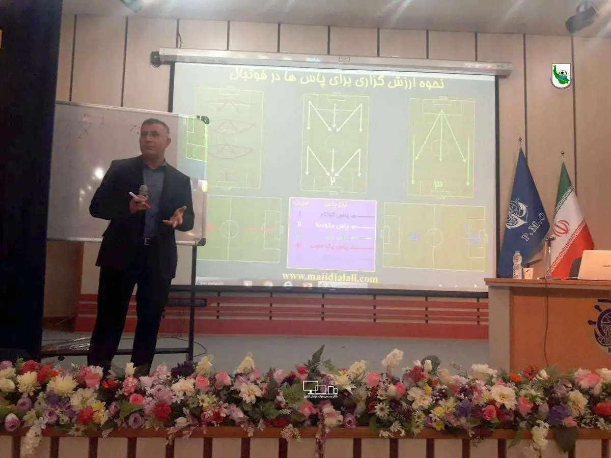 فعالیت مجید جلالی پس از جدایی از پیکان، تدریس آنالیز فوتبال (تصاویر)