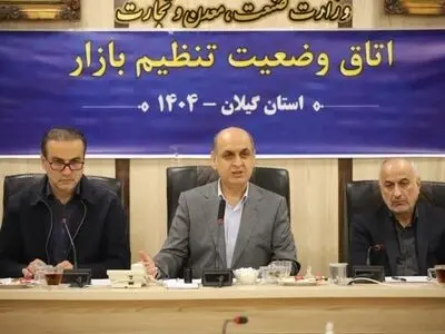 نان، بنزین، مرغ، آب، برق و گاز به وفور در بازار موجود است