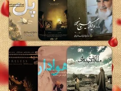 رونمایی از ۶ فیلم کوتاه دفاع مقدسی/ پخش «ملاقات شیشه‌ای» حاتمی‌کیا