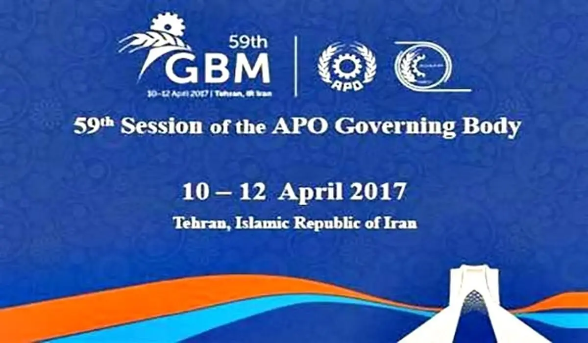 منظمة الانتاجیة الاسیویة "APO" تلتئم فی طهران