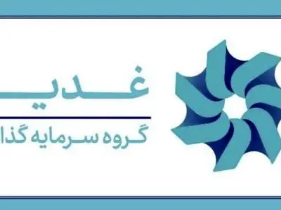 ارزش‌آفرینی در صنایع راهبردی و دارای مزیت از صنعت پتروپالایش و آلومینیوم تا توسعه پروژه‌های طلا و مس