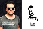 محسن چاووشی تیزر آلبوم جدیدش را منتشر کرد+فیلم