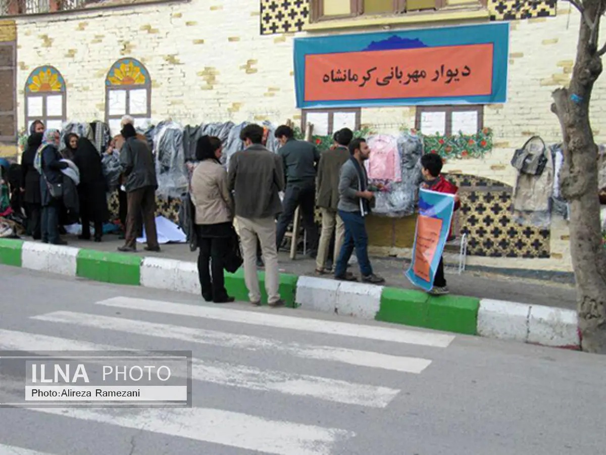 دیوار "مهربانی" در کرمانشاه برپا شد