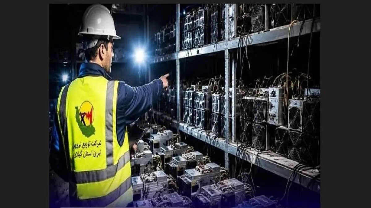 پاداش میلیونی معرفی کنندگان سوداگران انرژی در گیلان