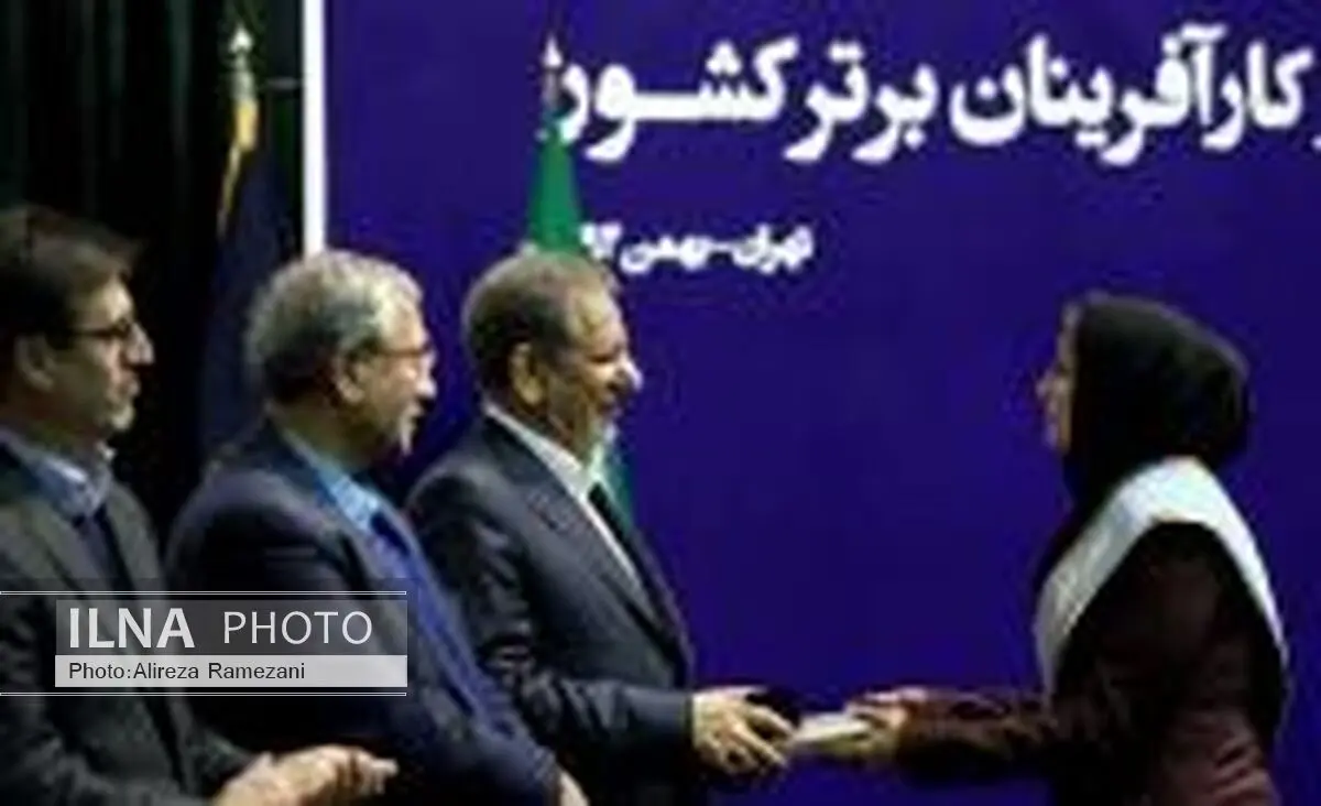 دو کارآفرین لرستانی به عنوان کارآفرین برتر ملی انتخاب شدند 