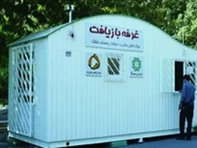بلاتکلیفی کارگران ایثارگر واحد بازیافت شهرداری تهران برای تبدیل وضعیت 