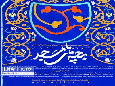 دومین رویداد نمایشی تئاتر محرابیان در قزوین برگزار می‌شود