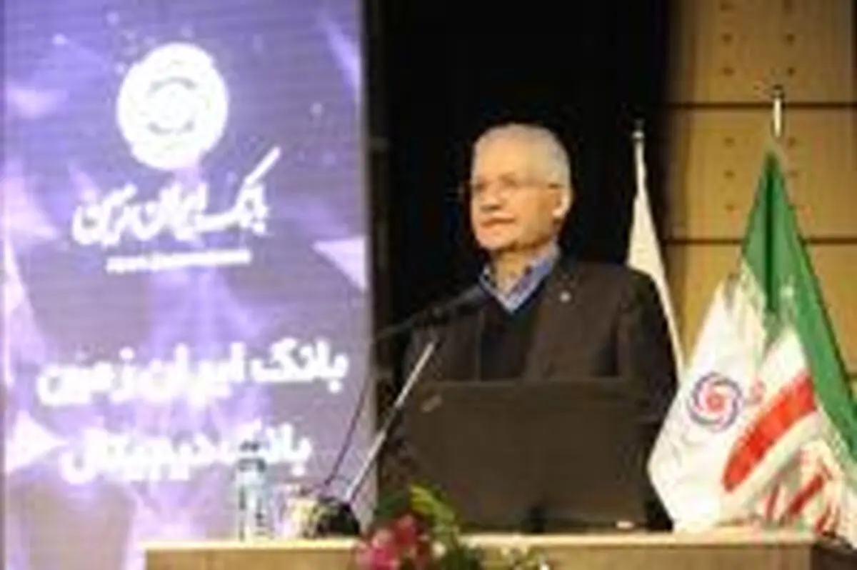 پیام مدیرعامل بانک ایران زمین به مناسبت روز پرستار 