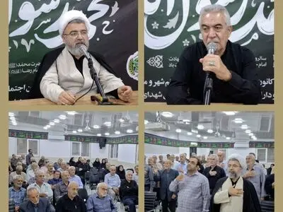 برگزاری مراسم سوگواری ایام ۲۸ صفر در خانه کارگر مازندران / ضرورت وحدت و همبستگی برای عبور از شرایط دشوار کشور