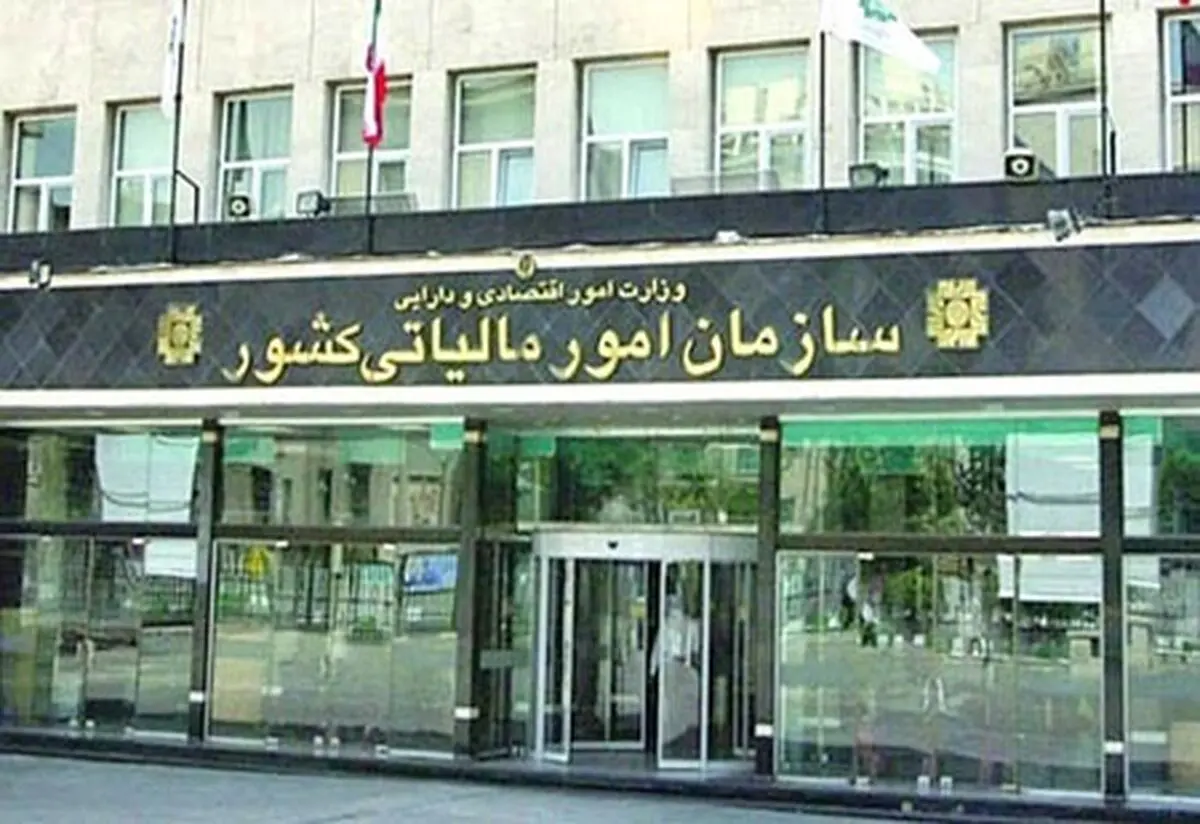 نقدی بر ماده ۴ لایحه برنامه‌ی توسعه هفتم/ وصول حق بیمه توسط سازمان امور مالیاتی چه ایراداتی دارد؟