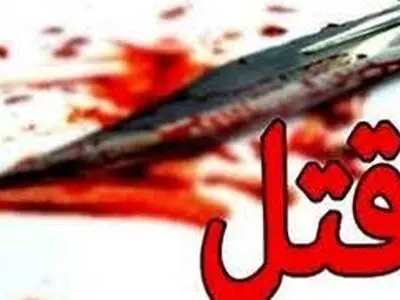 قتل   مرد میانسال در همدان