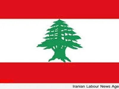 دولت جدید لبنان امروز تشکیل می‌شود